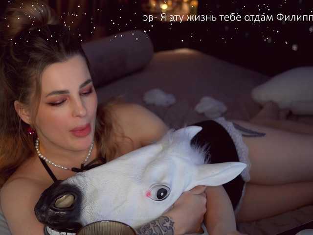 -queen-maria- online