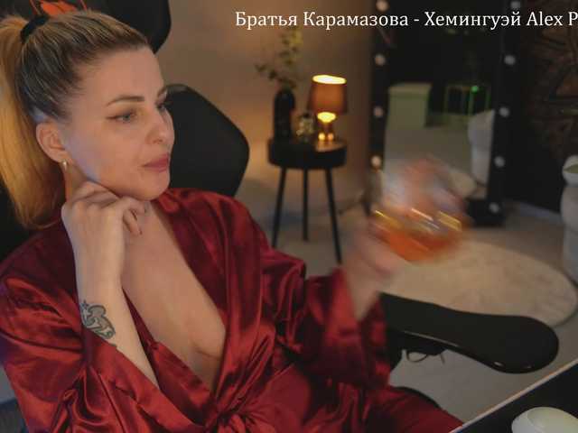 _MixaBrat_