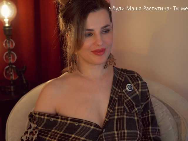 видео -Queen-Maria-