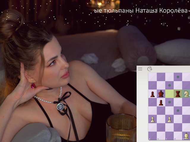 -queen-maria- cam belle