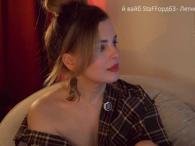 Развраточка -Queen-Maria-