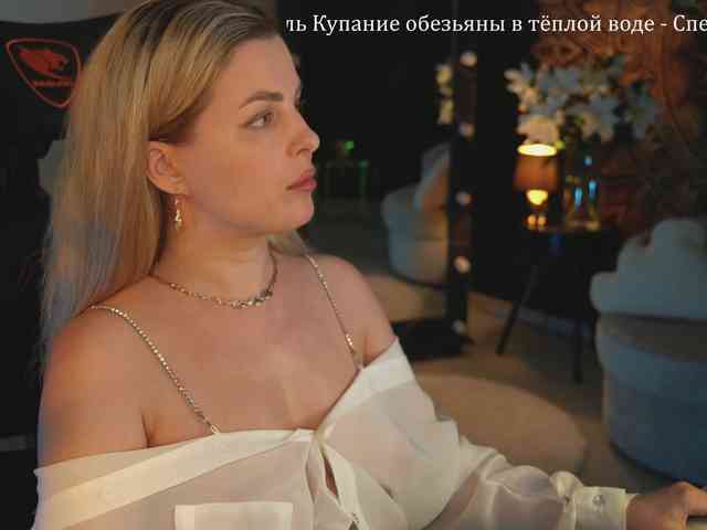 _Lady_M_ webcam