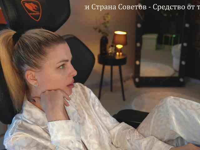 _Lady_M_ webcam