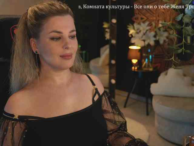 _Lady_M_ webcam