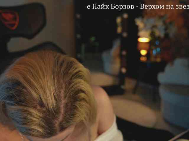 _Lady_M_ webcam
