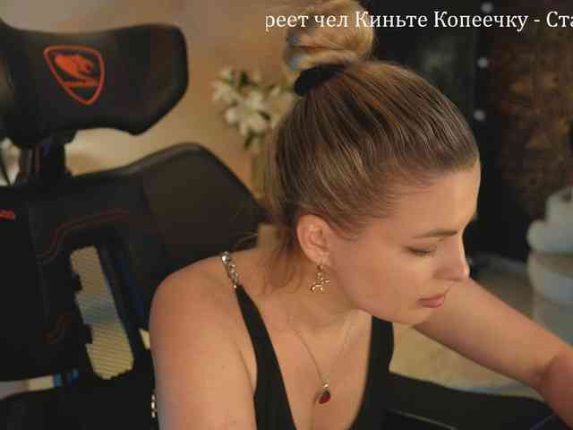 _Lady_M_ webcam