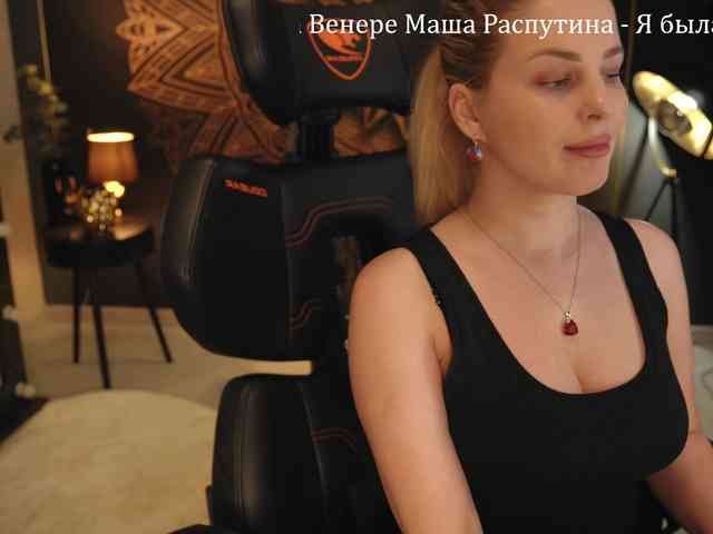 _Lady_M_ webcam
