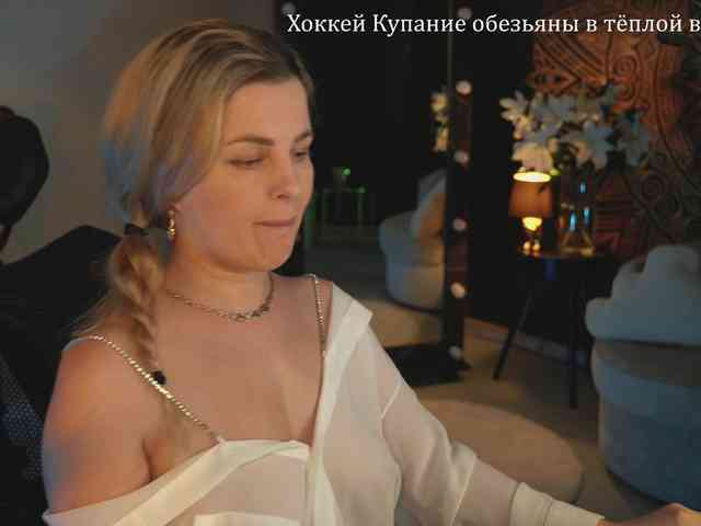 _Lady_M_ webcam