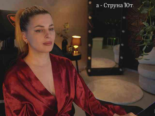 _Lady_M_ webcam