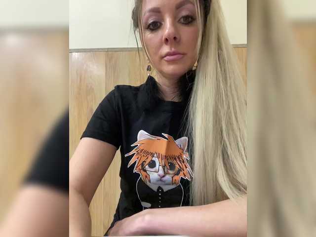 Preview of nasty-tegress