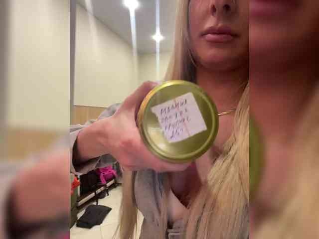 Nasty-tegress webcam