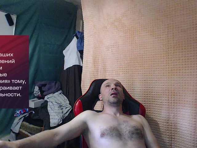 GorbatyiHer