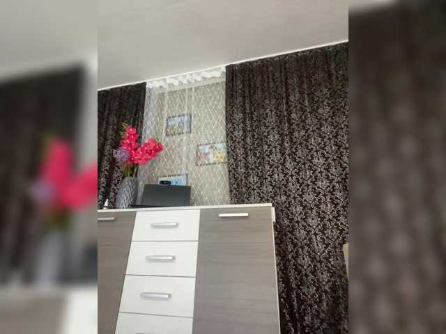 эросцена Lalili