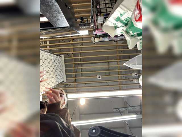 Preview of fetishteacher