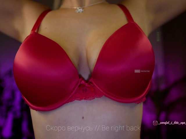 go to chat with Careful_i_Bite