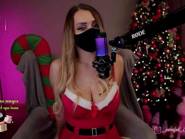 Careful_i_Bite webcam