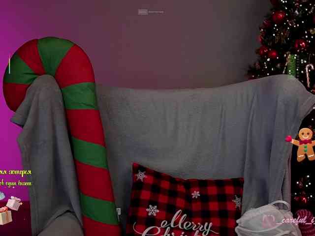 Careful_i_Bite webcam