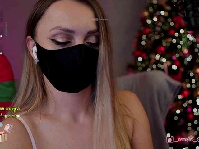 Careful_i_Bite webcam