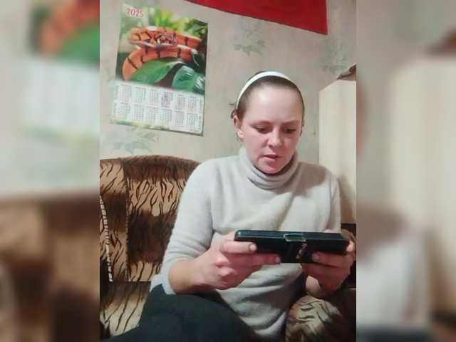 REPTILIAY's BongaCams show and profile