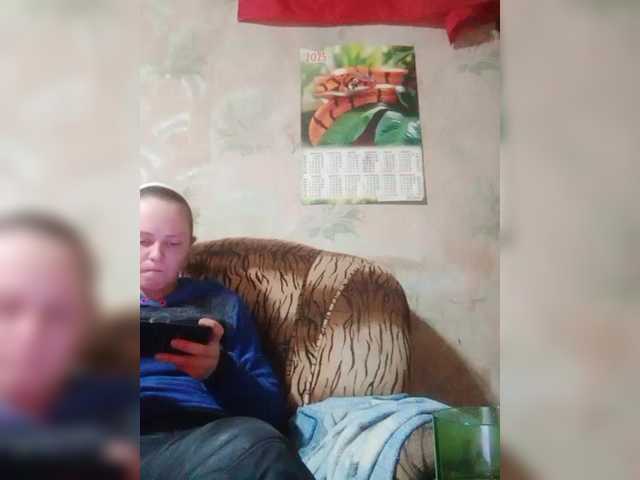 REPTILIAY's BongaCams show and profile