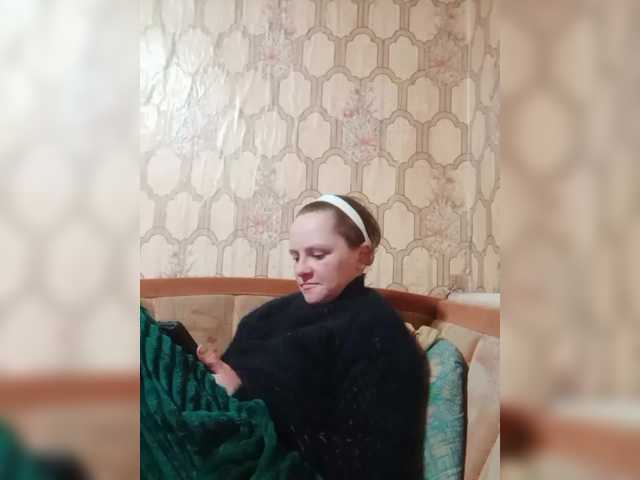 REPTILIAY's BongaCams show and profile