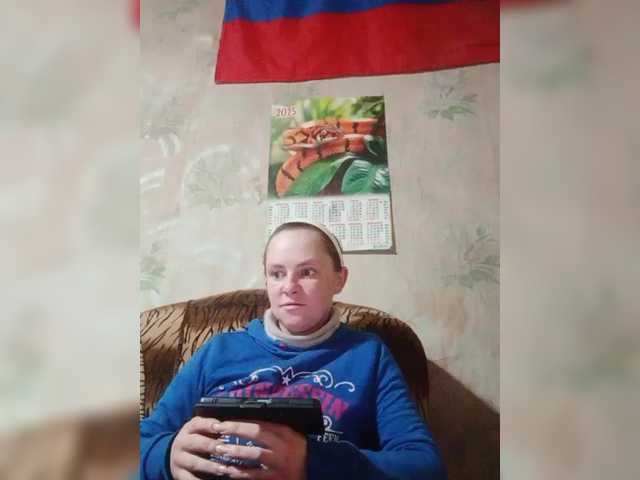 REPTILIAY's BongaCams show and profile