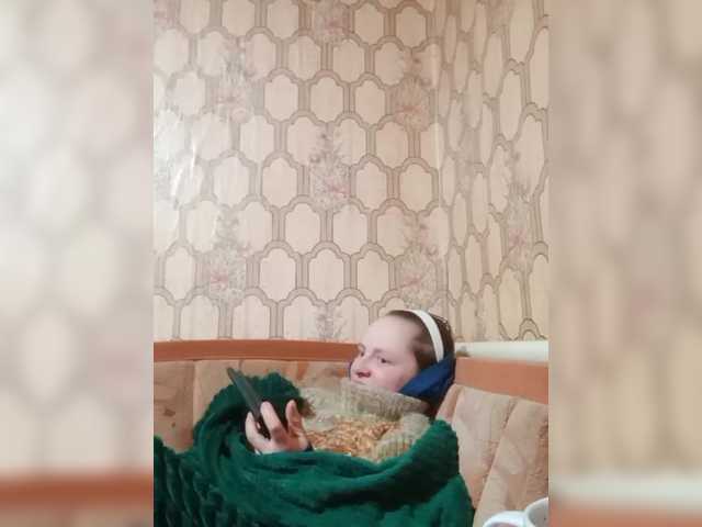 REPTILIAY's BongaCams show and profile