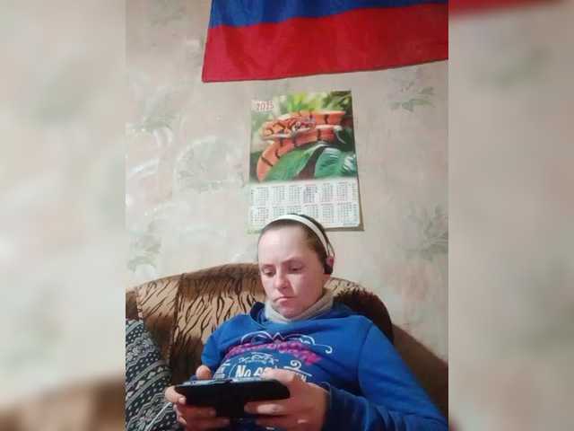 REPTILIAY's BongaCams show and profile