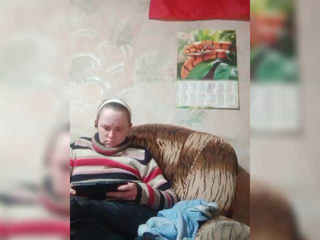 REPTILIAY's BongaCams show and profile