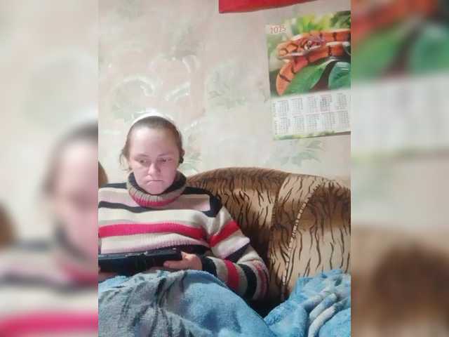 REPTILIAY's BongaCams show and profile