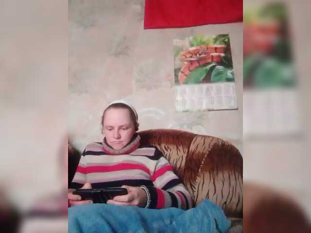 REPTILIAY's BongaCams show and profile