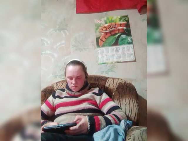 REPTILIAY's BongaCams show and profile