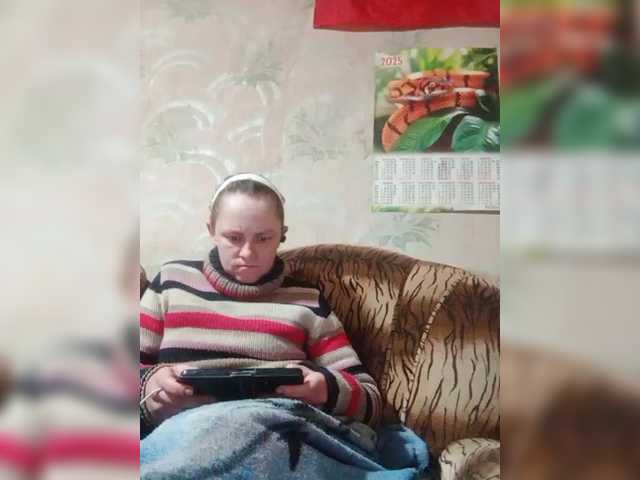 REPTILIAY's BongaCams show and profile