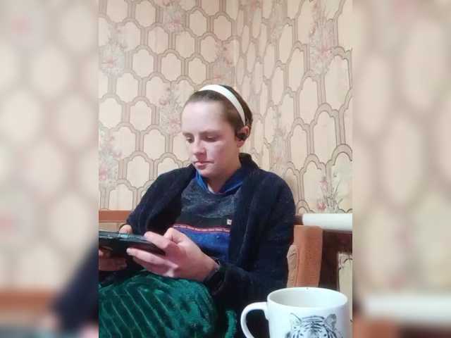 REPTILIAY's BongaCams show and profile