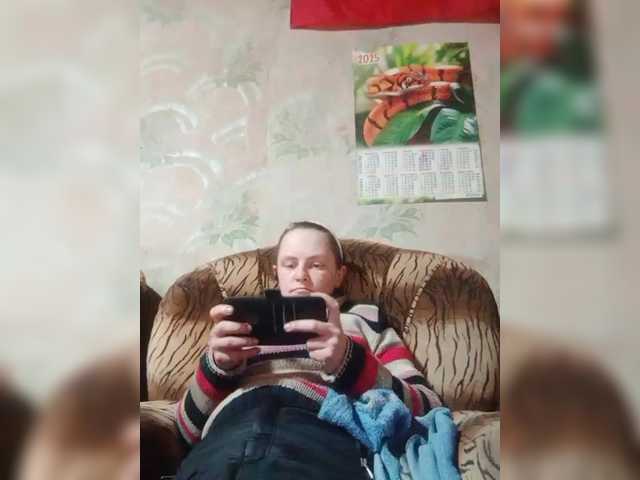 REPTILIAY's BongaCams show and profile