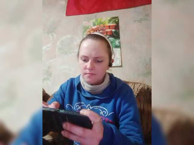 REPTILIAY's BongaCams show and profile