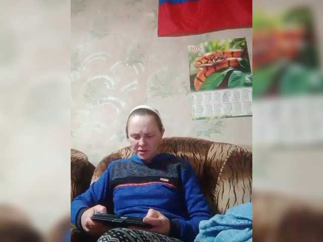 REPTILIAY's BongaCams show and profile