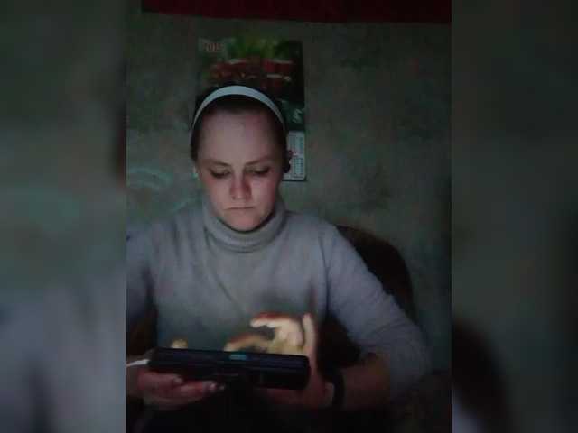 REPTILIAY's BongaCams show and profile