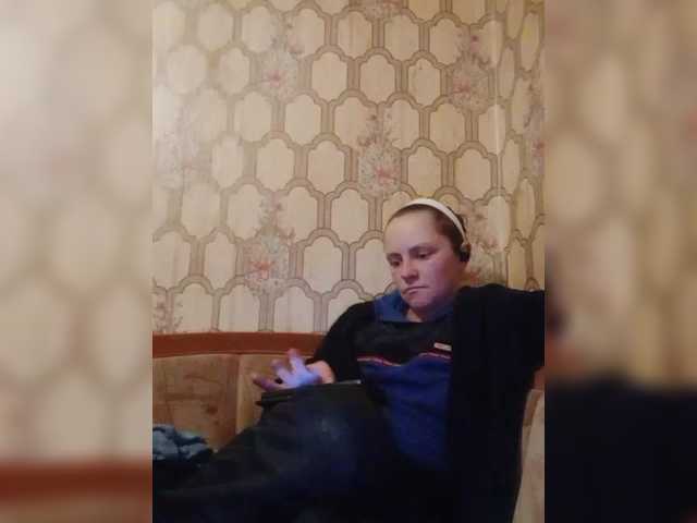 REPTILIAY's BongaCams show and profile