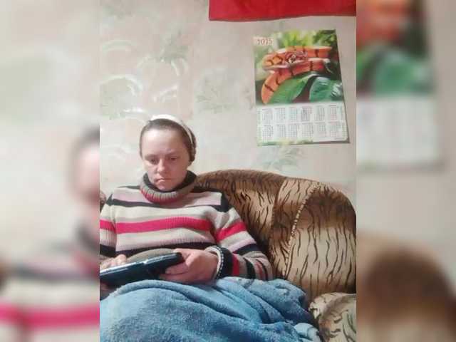 REPTILIAY's BongaCams show and profile