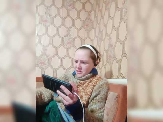 REPTILIAY's BongaCams show and profile