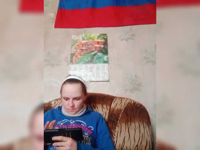 REPTILIAY's BongaCams show and profile