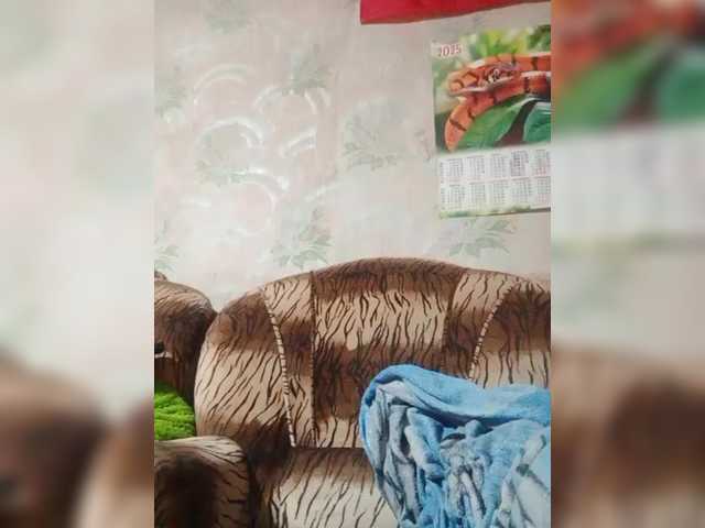 REPTILIAY's BongaCams show and profile