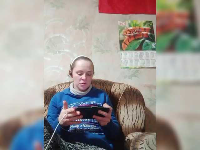 REPTILIAY's BongaCams show and profile