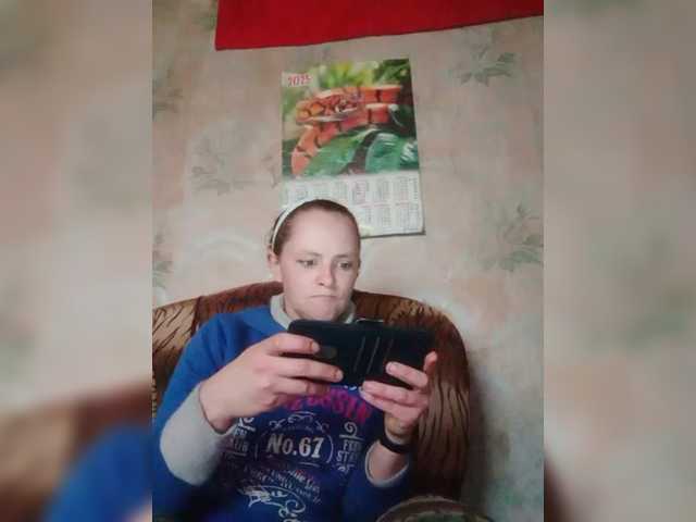 REPTILIAY's BongaCams show and profile