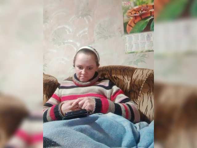 эросцена REPTILIAY