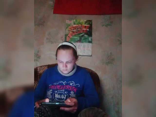 REPTILIAY's BongaCams show and profile