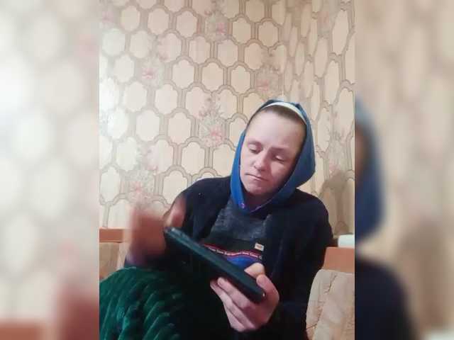 REPTILIAY's BongaCams show and profile