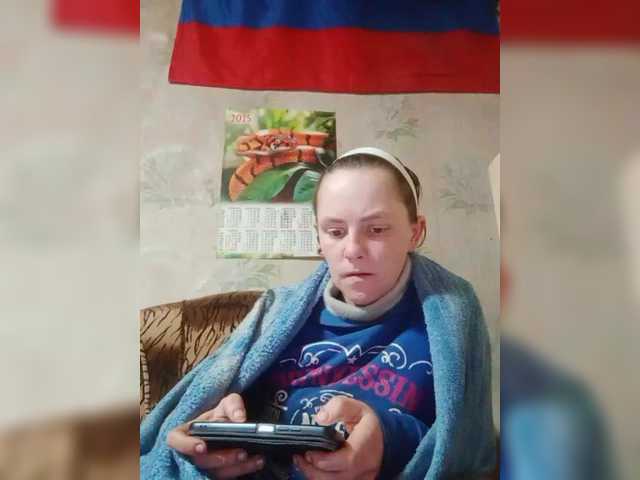 REPTILIAY's BongaCams show and profile