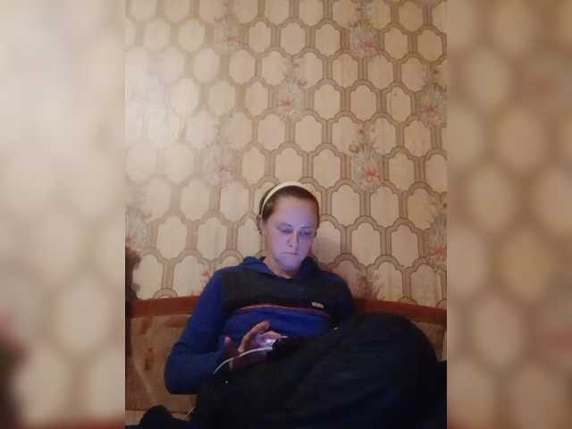 REPTILIAY's BongaCams show and profile